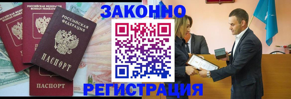 пропишу в квартире в Ненецком АО