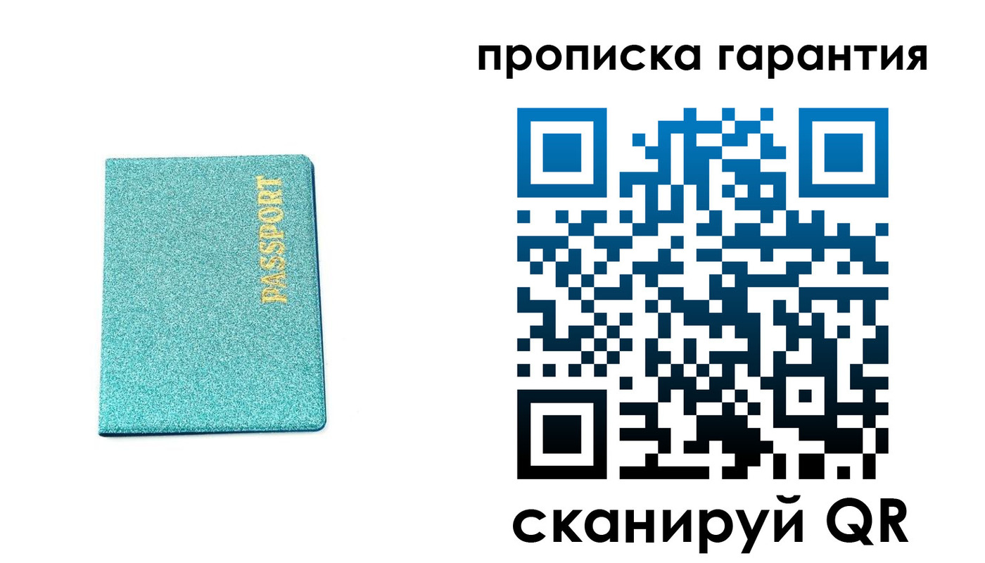временная регистрация для школы в Ненецком АО