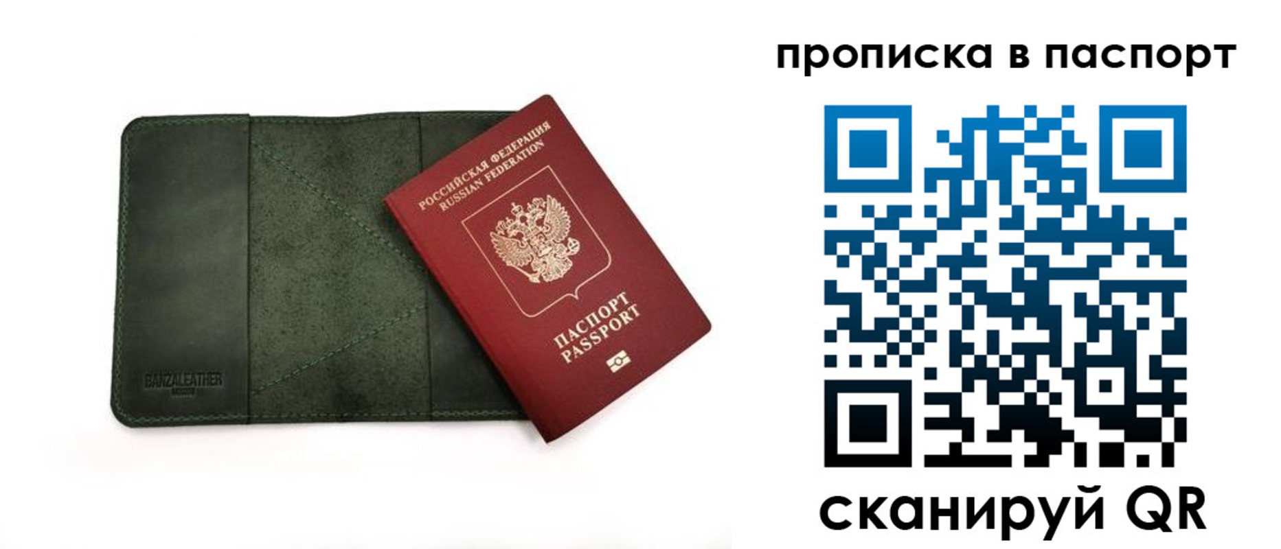 временная регистрация собственник в Ненецком АО