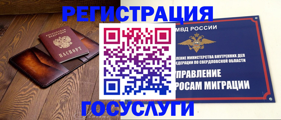 прописка для военкомата в Ненецком АО