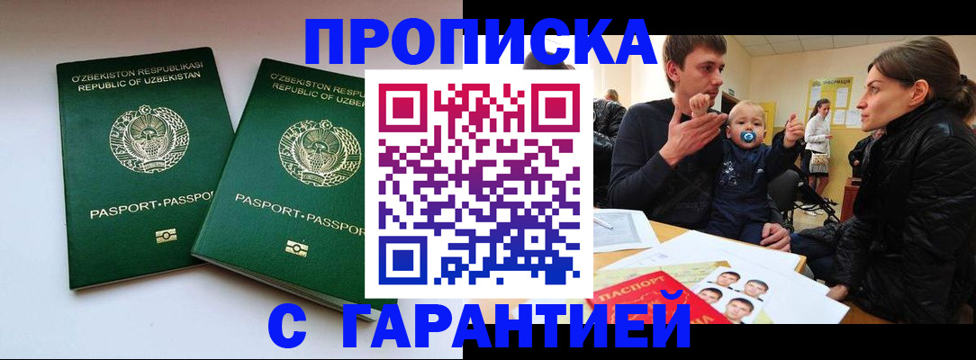 временная регистрация госуслуги в Ненецком АО