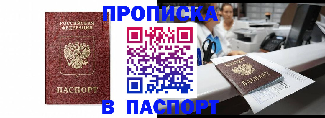 временная регистрация госуслуги в Ненецком АО