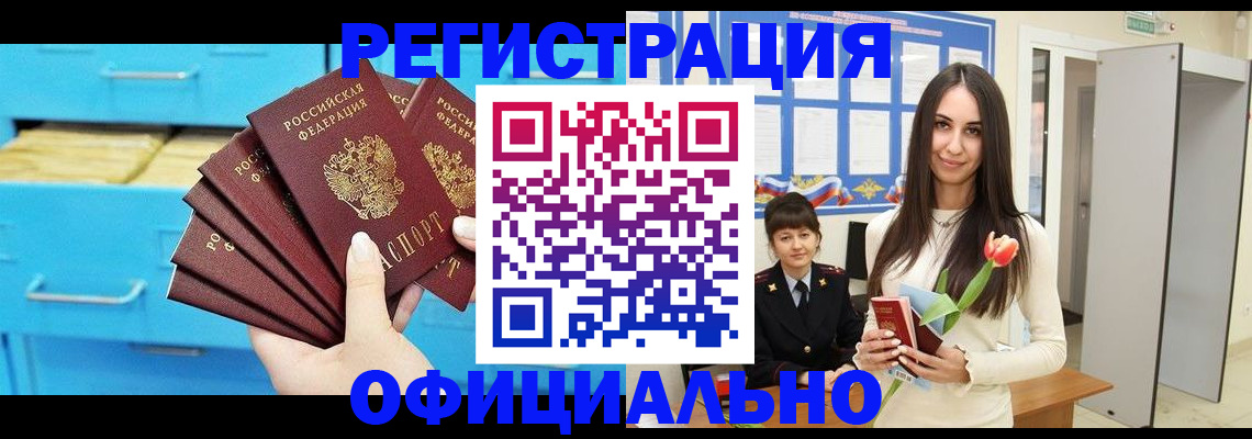 миграционный учет в Ненецком АО